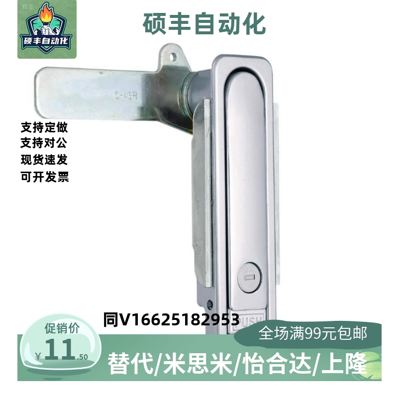 XAX01/02/03-A92/A110/A150 防水平面锁 配电柜锁 工业柜锁