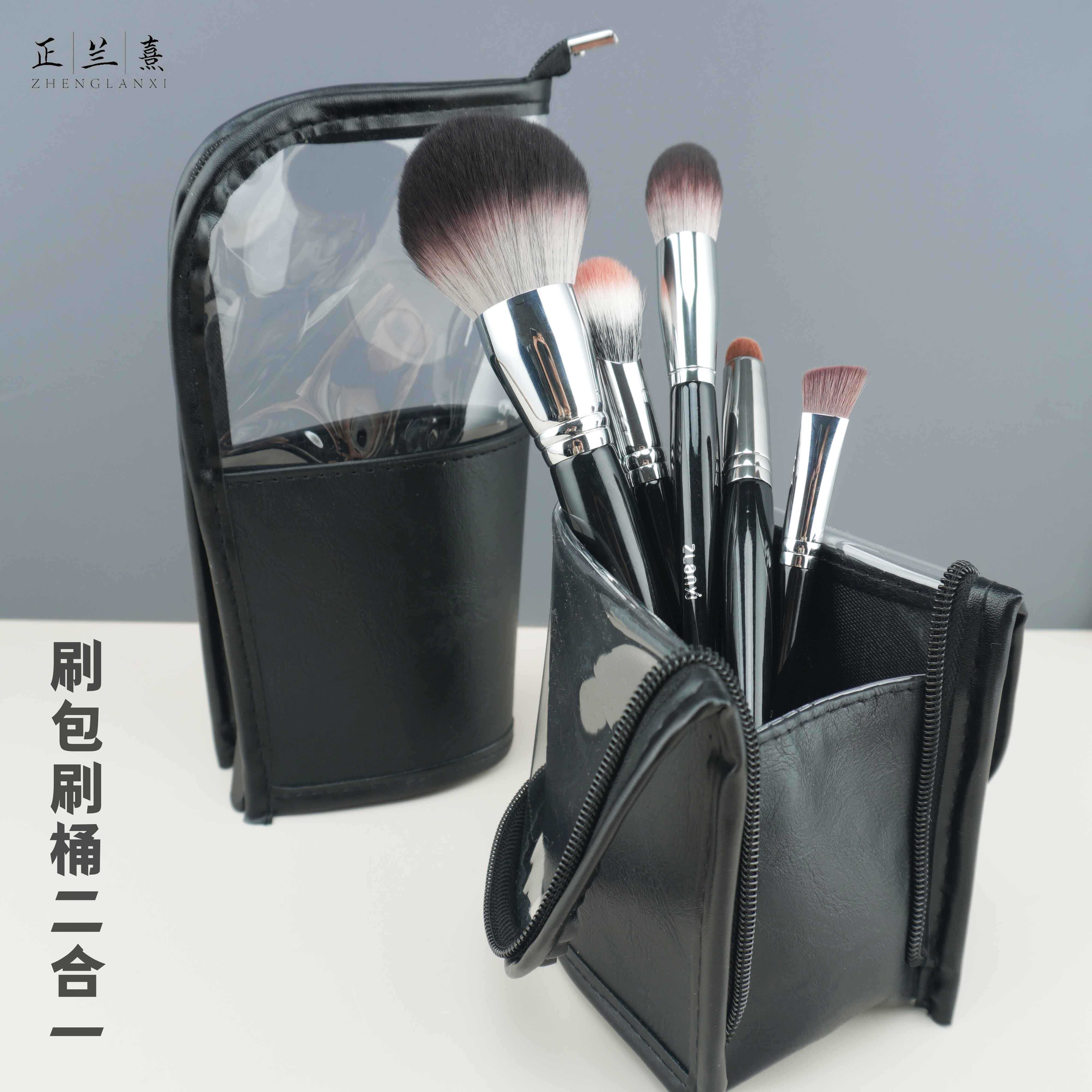 网红刷包刷桶二合一美妆收纳包