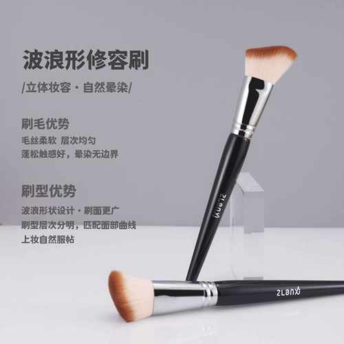 正兰熹波浪形修容刷贴合脸部轮廓