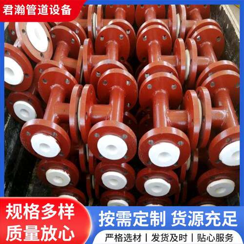 DN60衬塑弯头钢衬四氟弯头化工污水处理输送衬塑管件衬四氟钢管
