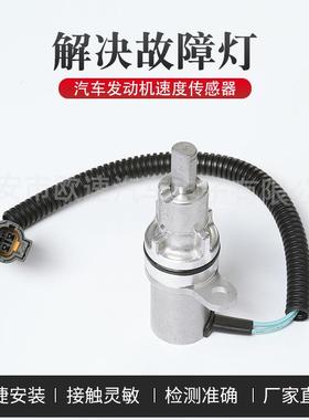 25010-85P00 适用D21 PICKUP (1994- 速度传感器 里程表传感器