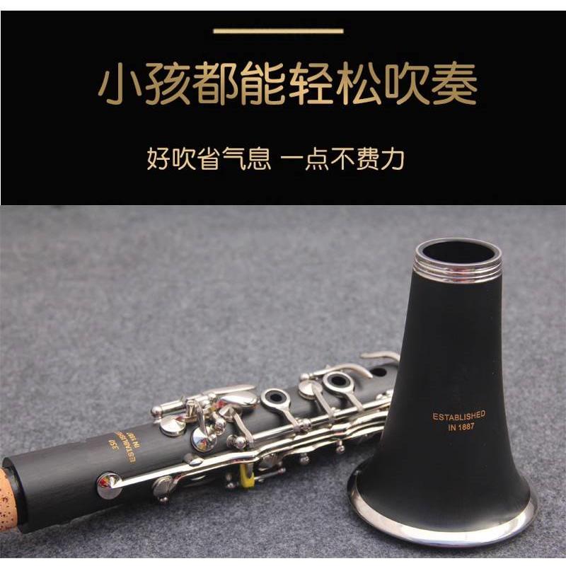 原装雅马哈单簧管乐器黑管YCL-455降b调17键胶木乌木初学考级演奏