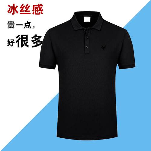 立体极狐4s店工作服POLO衫夏季短袖T恤男女汽车4s店冰丝工装定制