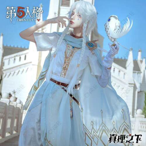 第五人格cos服先知白真理之下纯白的预言cosplay套装男女游戏服装