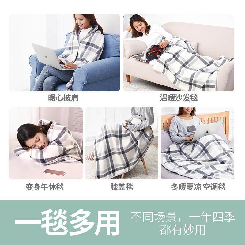 多功能保暖披肩秋冬盖毯午睡小毯子办公室午休小毛毯空调毯盖腿女