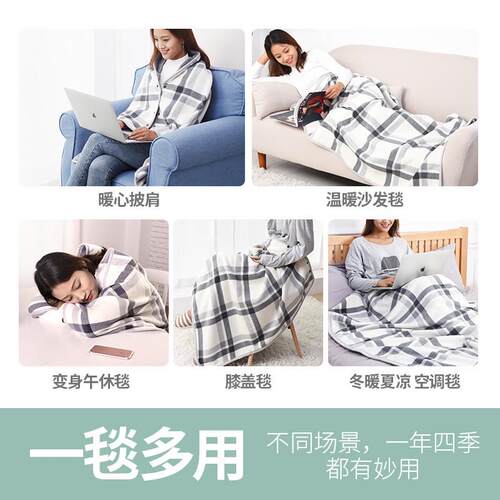 多功能保暖披肩秋冬盖毯午睡小毯子办公室午休小毛毯空调毯盖腿女