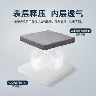 办公室久坐椅垫汽车通风透气凉垫餐椅增高屁 4D空气纤维坐垫夏季