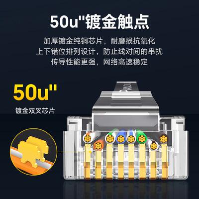 泛达超六类cat6a七类跳线万兆双屏蔽成品网线10米电竞高速1米
