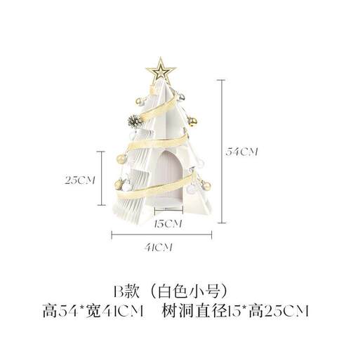 十八纸摄影道具白色折叠装饰品创意桌面摆件圣诞树ins风2024新款