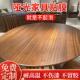 哑光家具贴膜实木防烫耐高温大理石茶几岩板烤漆餐桌面透明保护膜