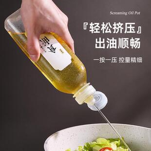 尖叫油瓶pp5油壶酱油专用壶分装瓶香油醋调料挤压瓶油壸厨房家
