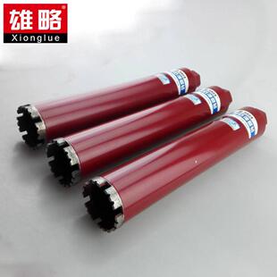 雄略水钻钻头空调水钻机混凝土锋利63开孔器干打快速砖墙壁水钻头