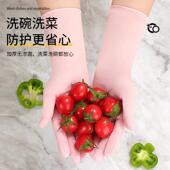12寸加长防水冬季 丁腈手套橡胶加厚耐用食品级厨房做饭洗碗洗衣服