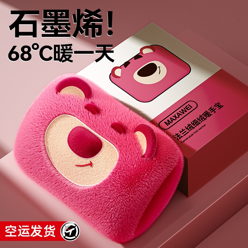 【董宇辉推荐】热水袋