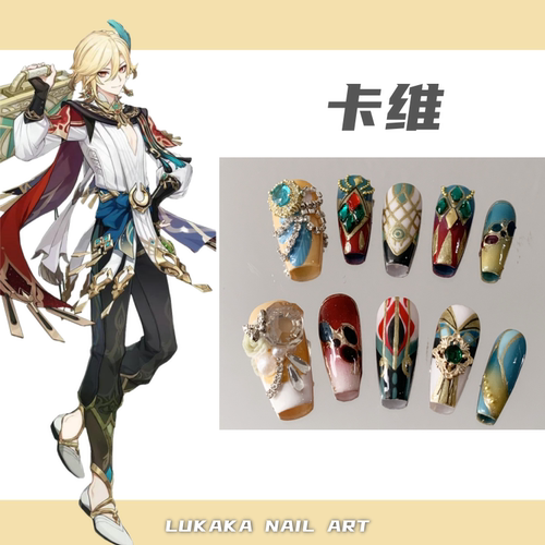 原神周边 卡维 唧立牌谷美游戏二次元手工原神穿戴谷美