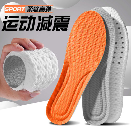 PU踩屎感超软缓震透气鞋垫