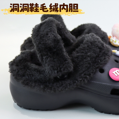 可拆卸加绒棉套保暖黑色洞洞鞋