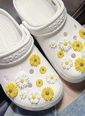 清新雏菊花朵洞洞鞋配饰鞋花适配crocs卡骆驰装饰配件鞋扣芭蕾鞋