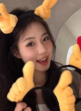 创意手势搞怪发箍剪刀手头箍女2025新款可爱搞笑拍照发卡洗脸发捆
