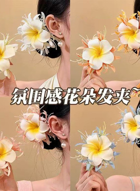 清冷感浅蓝色鸡蛋花发夹真花朵发饰刘海夹新品显脸小侧边夹头花