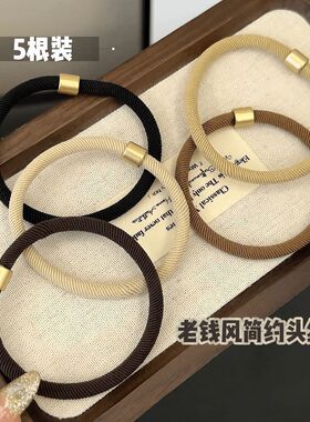 新年秋冬厚皮橙新款高弹力美拉德简约老钱风发圈高马尾发圈耐用女