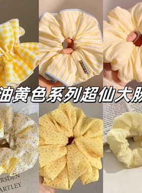 超元气的黄色系!双面格子小碎花大肠发圈少女甜美丸子头发绳头绳