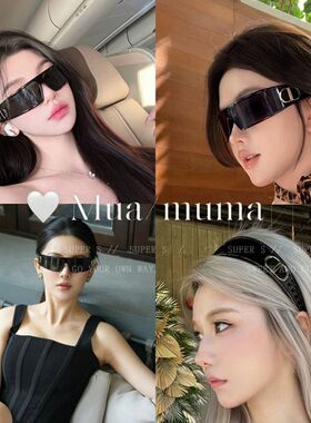 2025新款韦雪同款CD字母墨镜发箍二合一两戴小众高级感太阳眼镜女