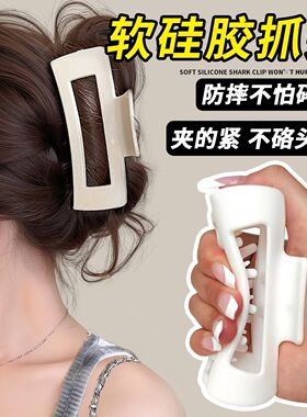 软硅胶抓夹鲨鱼夹安全新款发夹大号防摔不易碎鲨鱼夹鲨鱼夹鲨鱼夹