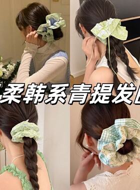 清爽夏日~夏季清新双拼绿色格纹方巾飘带蝴蝶结少女大肠发圈发饰