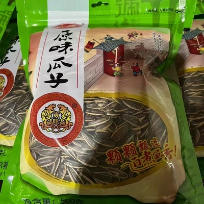 寅旺363大颗粒原味葵花籽瓜子内蒙古工厂直发一斤装两斤装五斤装