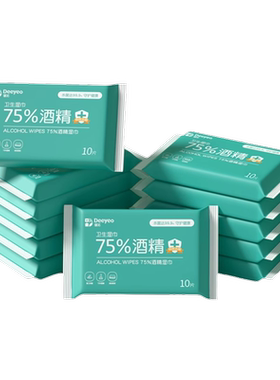 德佑小包便携湿巾口袋装外出专用