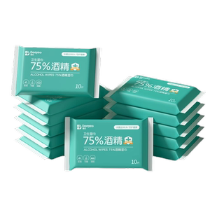德佑迷你湿巾小包便携湿纸巾婴儿手口专用小学生儿童随身装湿巾纸