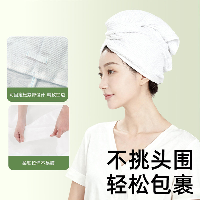 德佑一次性干发帽洗头擦头包头发毛巾加厚强吸水浴巾旅行出差酒店,婴童用品,婴童干发帽,淘宝优惠券,粉丝福利购,淘宝优惠卷