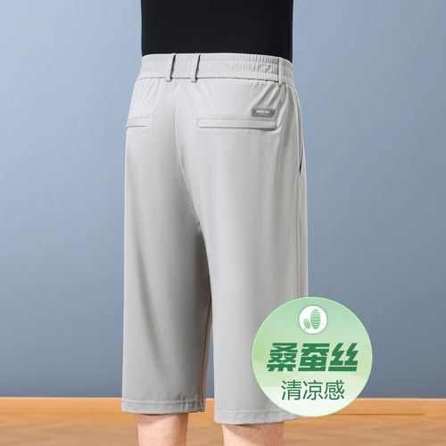 意大利凉感桑蚕丝夏季薄款男士七分裤宽松中年运动短裤休闲男裤子