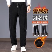 冬季 意大利秋冬季 休闲裤 爸爸条绒裤 灯芯绒裤 子男加绒加厚中年男士
