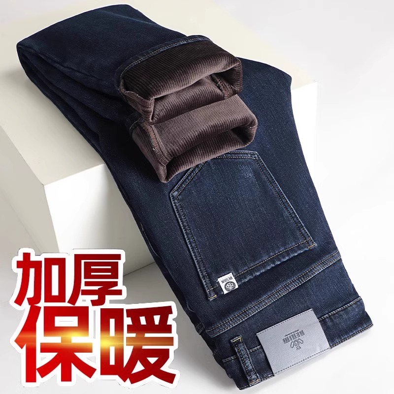 冬季加绒休闲牛仔裤男士2025新款