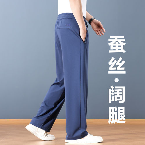 意大利夏季薄款桑蚕丝男士休闲裤