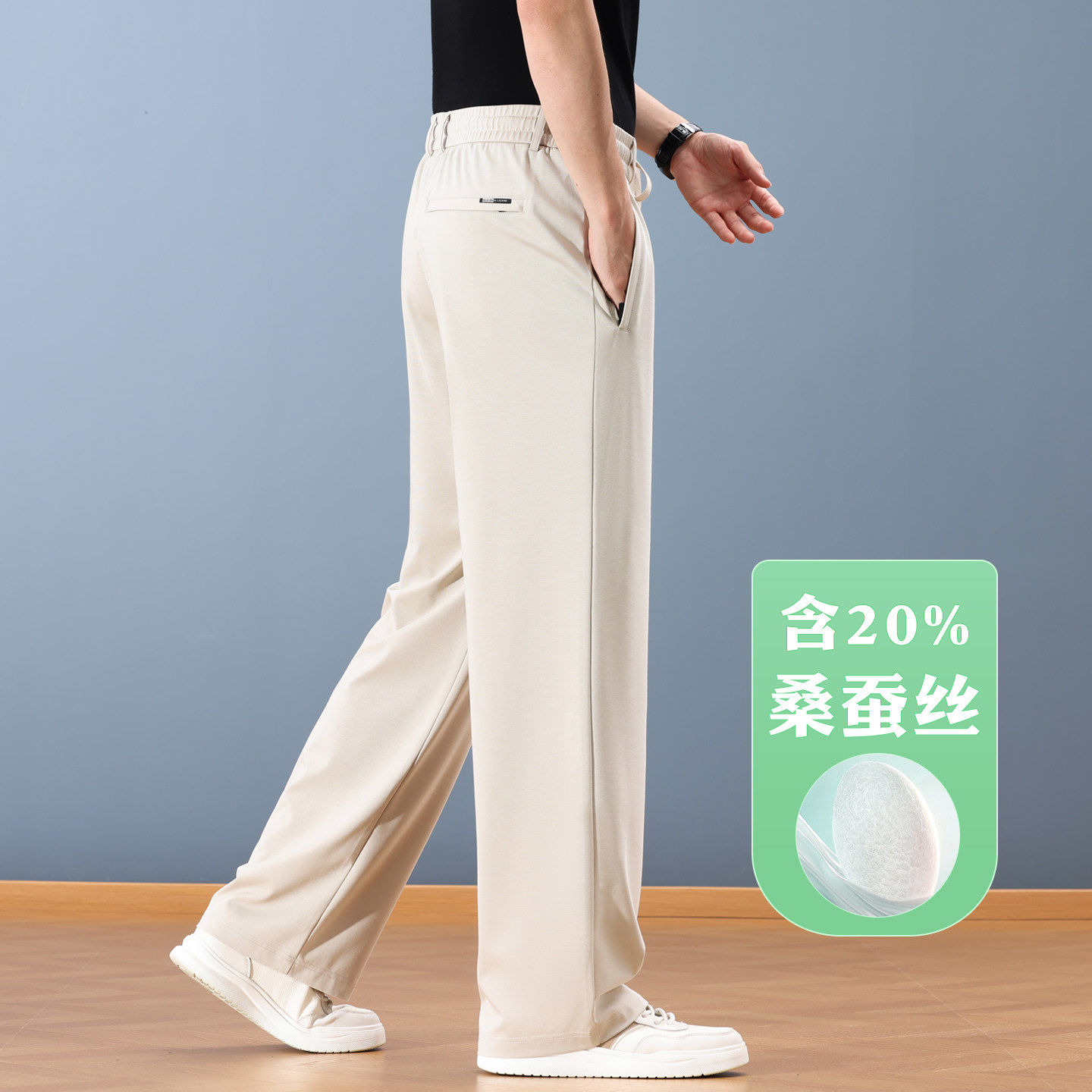 意大利高端桑蚕丝夏季超薄款男士休闲裤宽松直筒中年运动裤男裤子