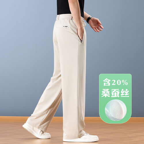 意大利高端桑蚕丝夏季超薄款男士休闲裤宽松直筒中年运动裤男裤子
