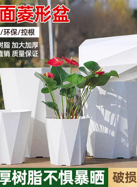 白色钻石花盆特大号耐用加厚菱形花盆家用花卉绿植专用盆加仑花盆