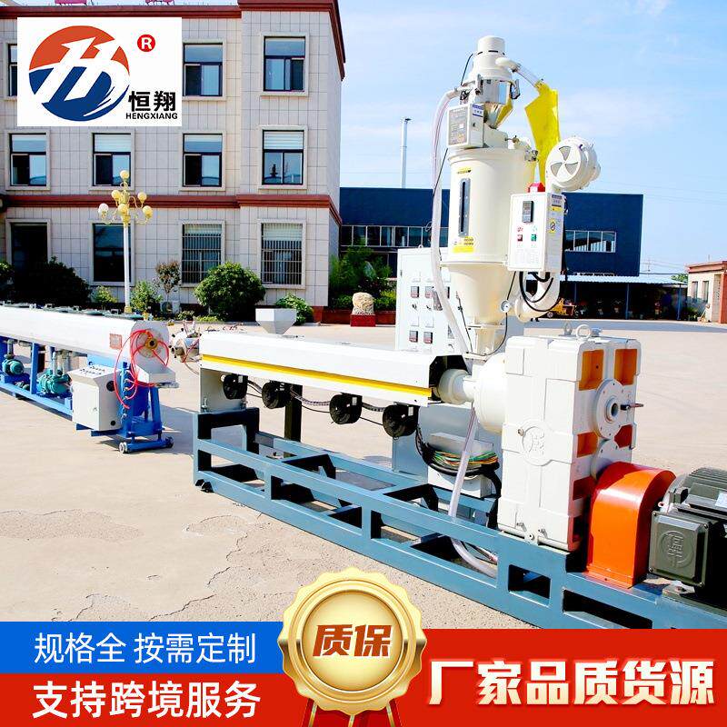 水带节水设备生产厂家加工下吹式花纹水带挤出设备花纹水带生产线
