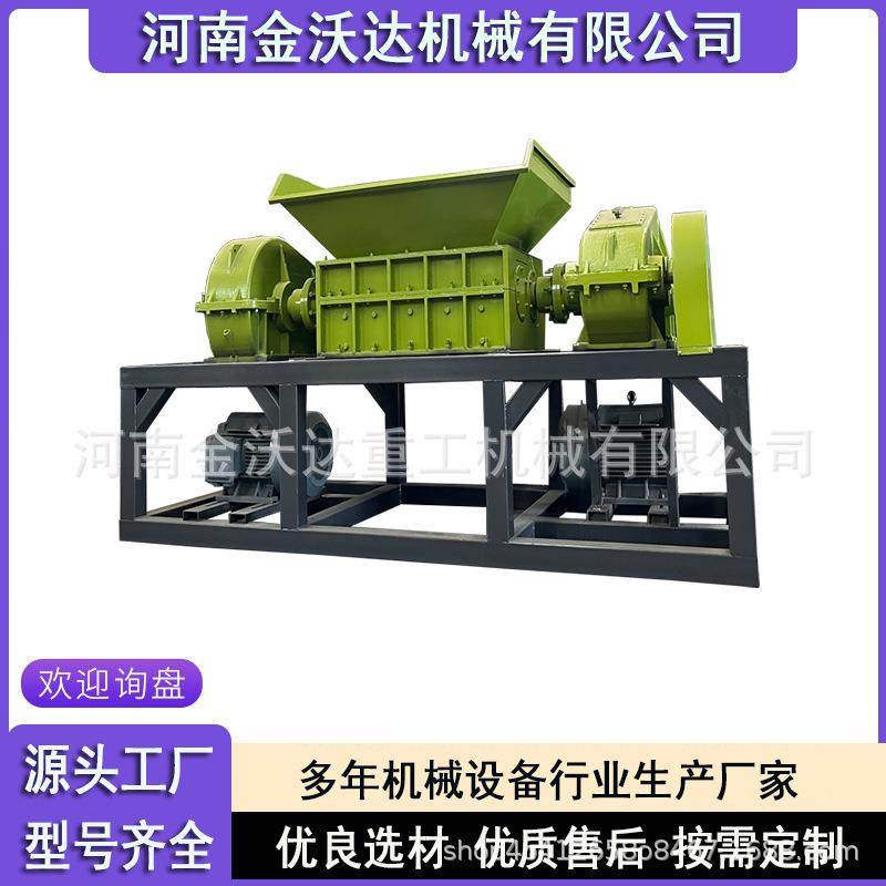 双轴ABS板材塑料板材撕碎机 水果筐洗菜筐粉碎机 不锈钢管碎料机,机械设备,粉碎机,淘宝优惠券,粉丝福利购,淘宝优惠卷