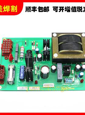 海宝等离子切割机气控台电路板组件041805焊割设备气控燃气线路板