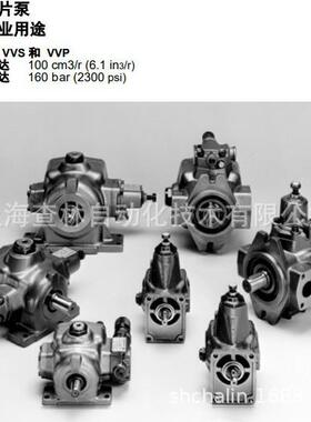 丹佛斯威格士变量叶片泵02-359981现货VVS2-50-RFRM-30-CCW-10