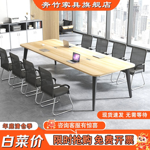 会议桌长桌简约现代小型会议室培训桌简易工作台长条办公桌椅组合