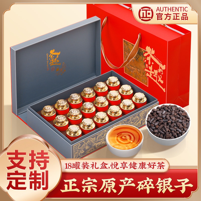 送礼送健康，品质有保障，我们定制不加钱！