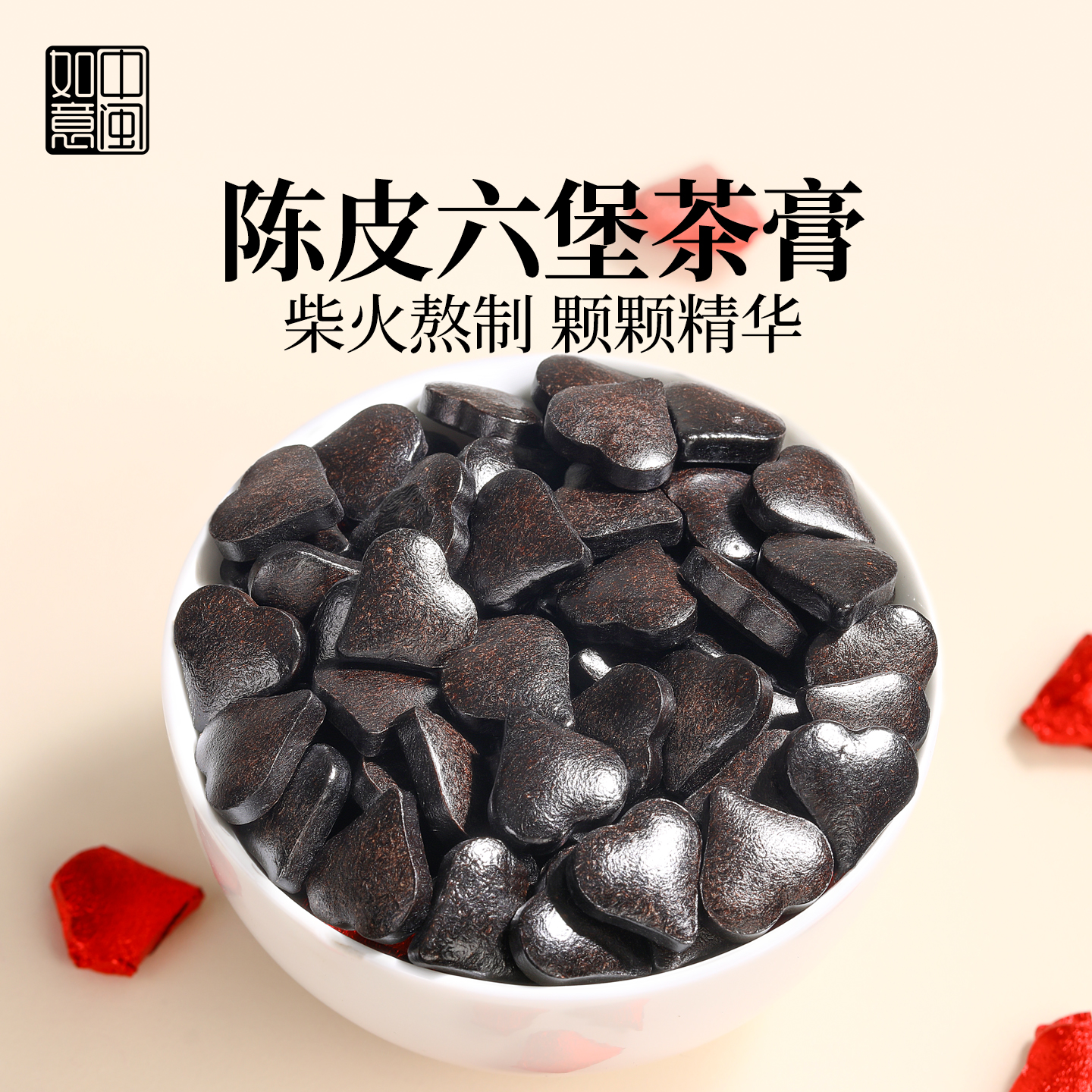 中闽如意新会陈皮六堡茶膏即溶茶