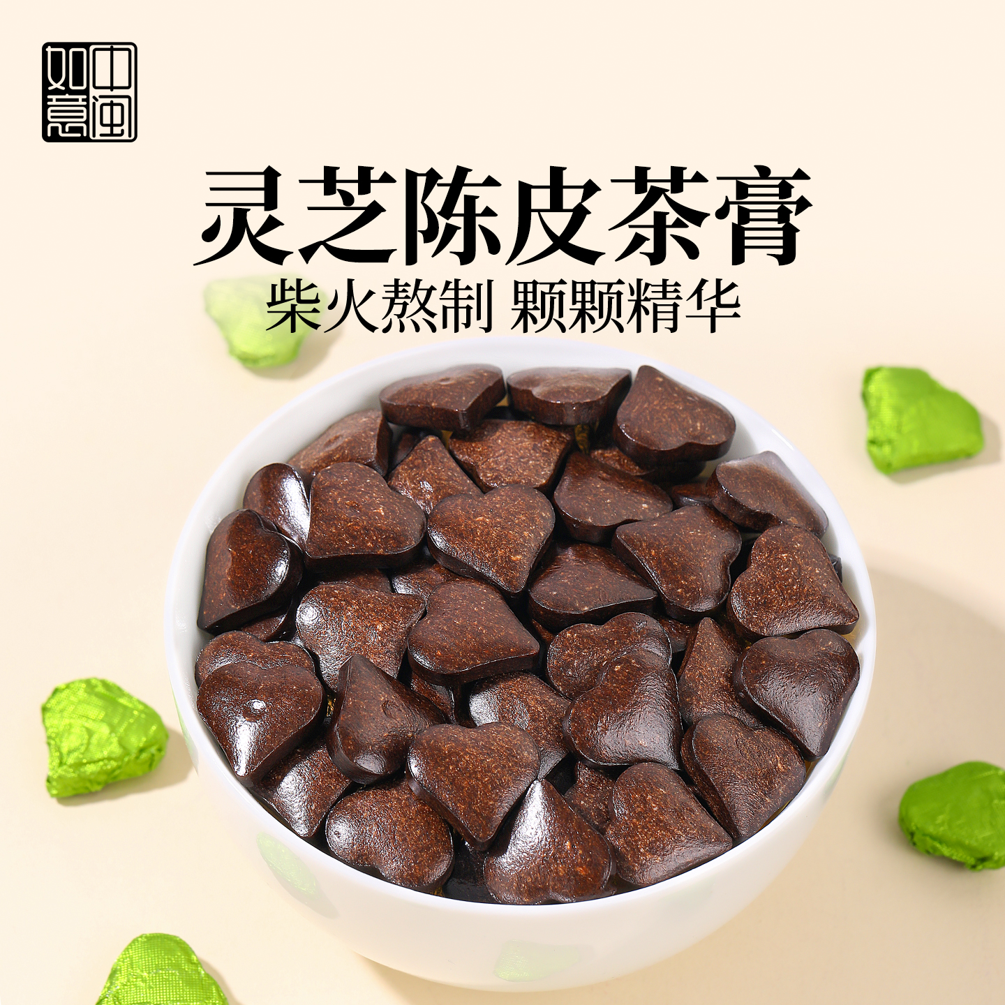 中闽如意灵芝陈皮茶膏高端速溶茶