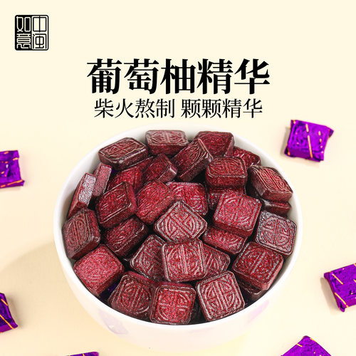 中闽如意葡萄柚绿茶膏冷泡茶高端