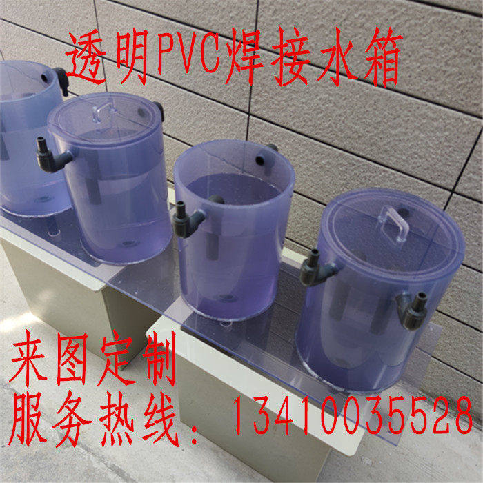透明PVC焊接水箱 CPVC焊接水槽 耐酸碱 耐腐蚀 UPVC焊接清洗槽,橡塑材料及制品,塑料桶/塑料瓶/塑料罐,淘宝优惠券,粉丝福利购,淘宝优惠卷